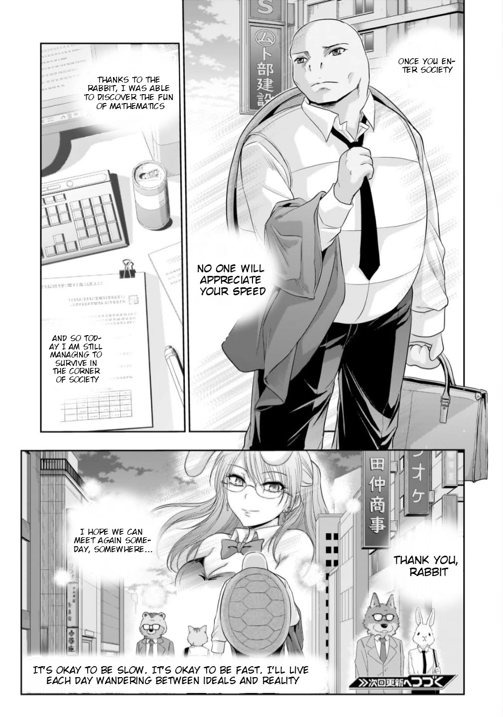 Rike ga Koi ni Ochita no de Shoumeishitemita Chapter 100.53 page 10 - Chapter 100.53: Scientific Tortoise And The Hare
