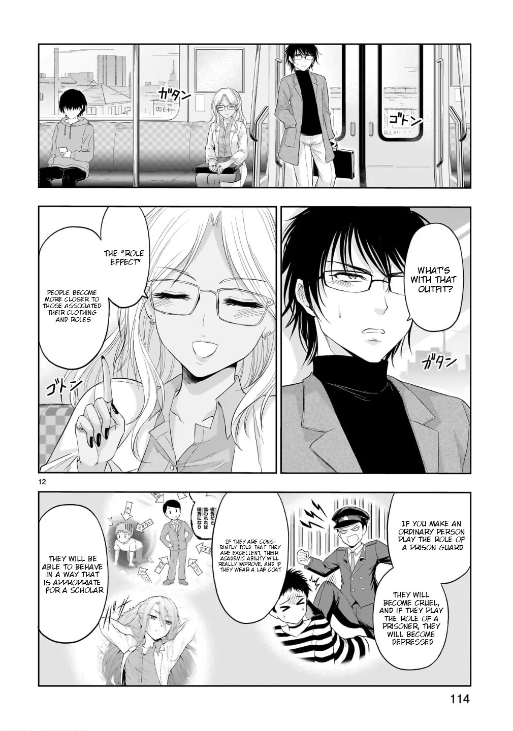 Rike ga Koi ni Ochita no de Shoumeishitemita Chapter 100 page 11 - Chapter 100: To You, The Conscientious White Coat