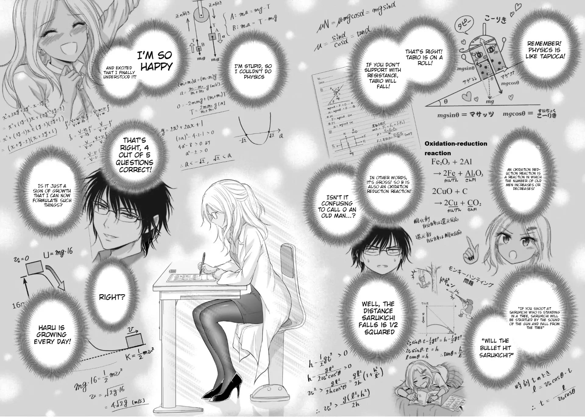 Rike ga Koi ni Ochita no de Shoumeishitemita Chapter 100 page 17 - Chapter 100: To You, The Conscientious White Coat