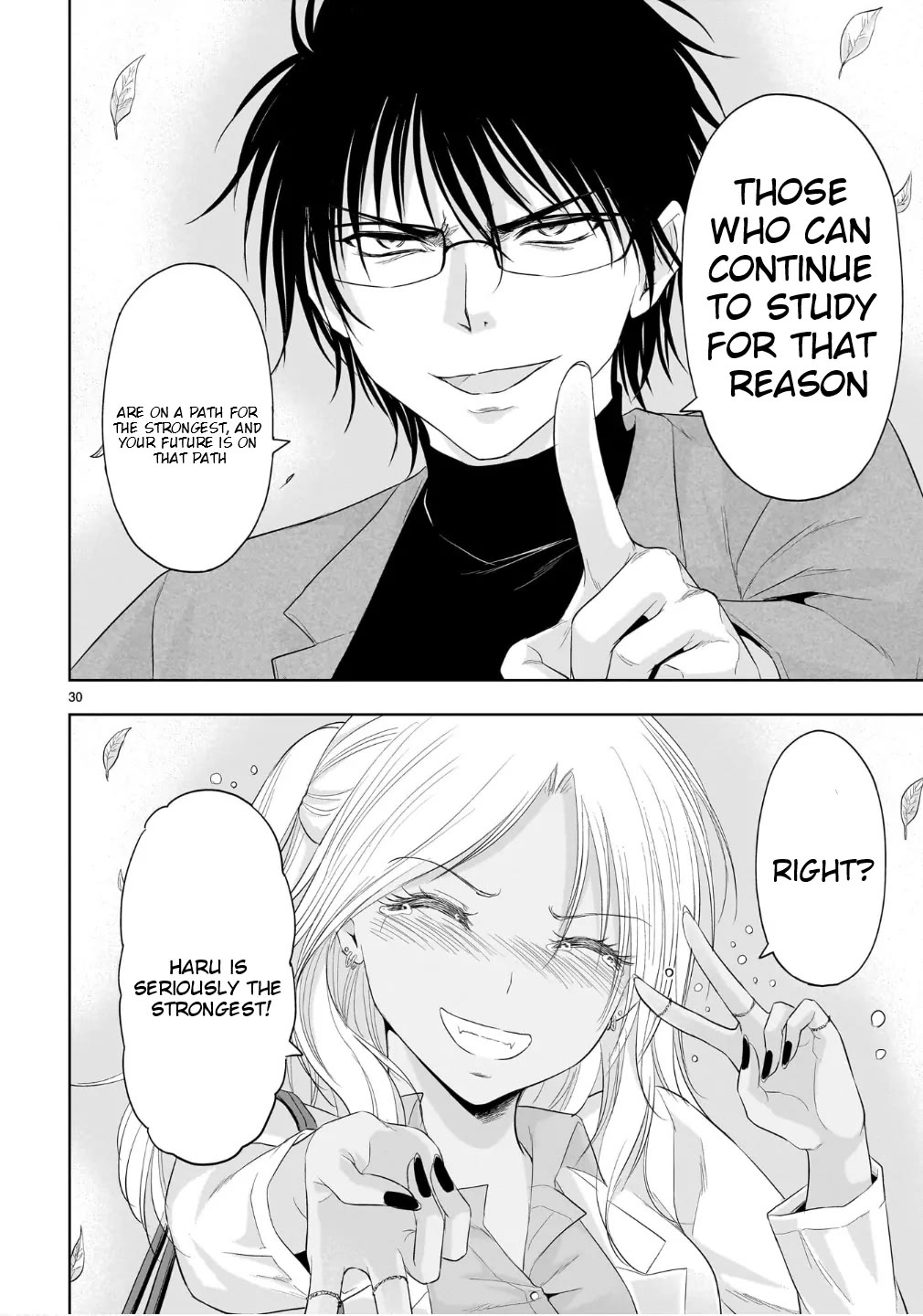Rike ga Koi ni Ochita no de Shoumeishitemita Chapter 100 page 27 - Chapter 100: To You, The Conscientious White Coat