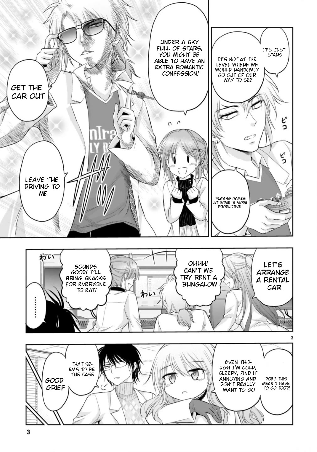 Rike ga Koi ni Ochita no de Shoumeishitemita Chapter 101 page 4 - Chapter 101: Science Tries To Go Stargazing