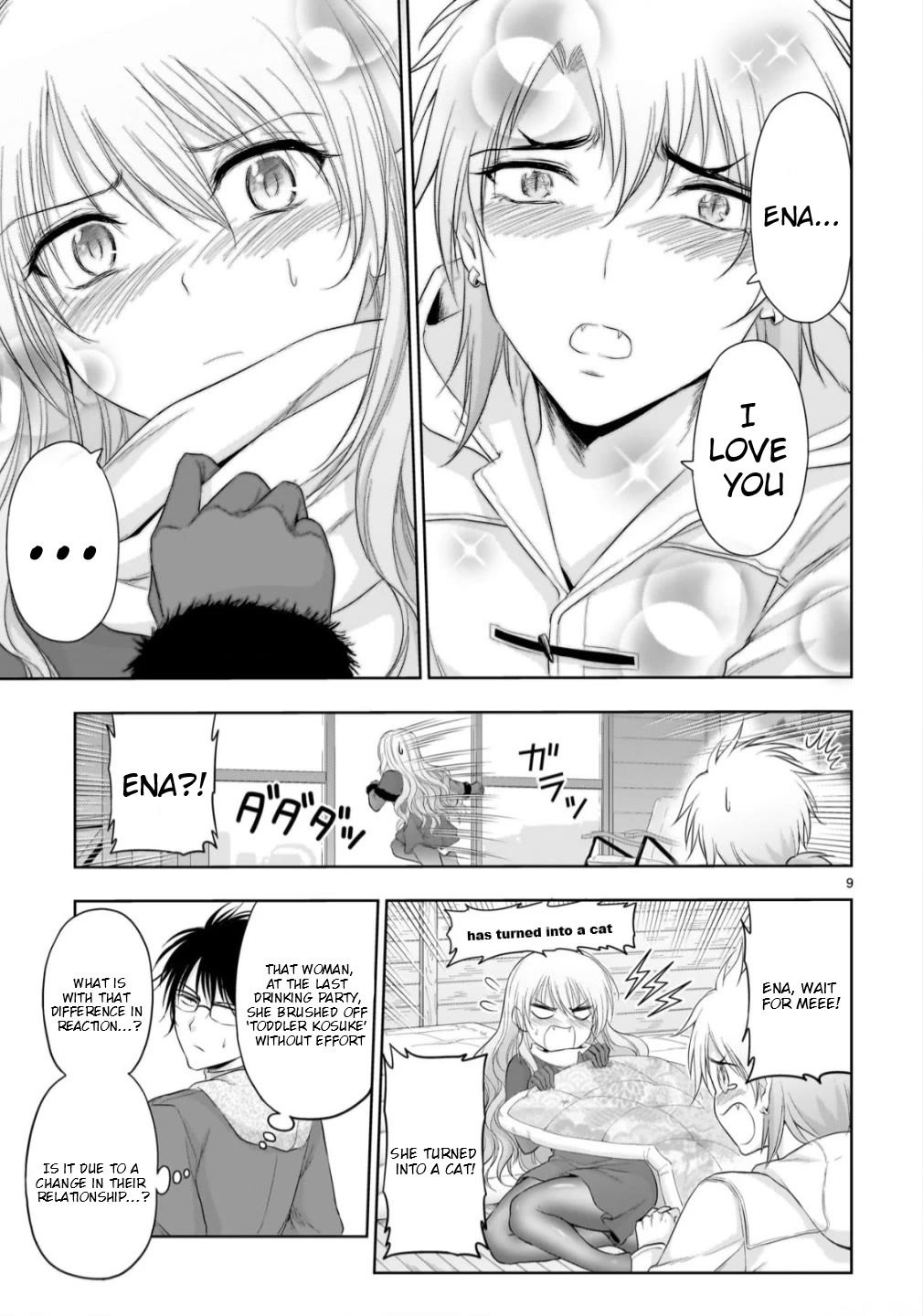 Rike ga Koi ni Ochita no de Shoumeishitemita Chapter 102.5 page 10 - Chapter 102.5: Science Tried To Go Stargazing (Part 3)