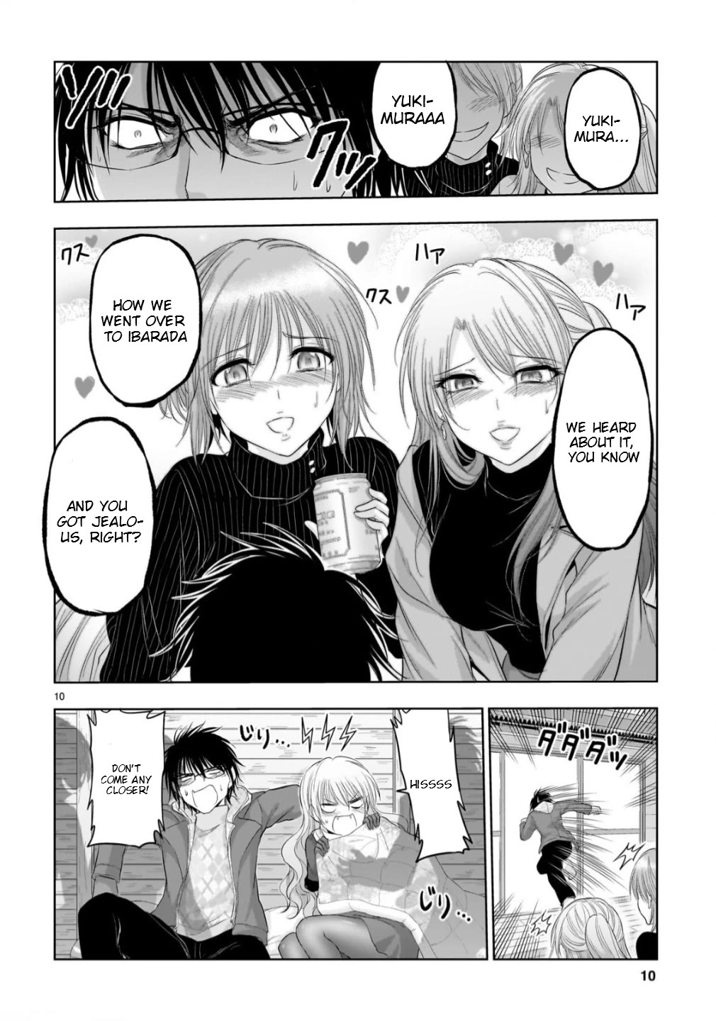 Rike ga Koi ni Ochita no de Shoumeishitemita Chapter 102.5 page 11 - Chapter 102.5: Science Tried To Go Stargazing (Part 3)