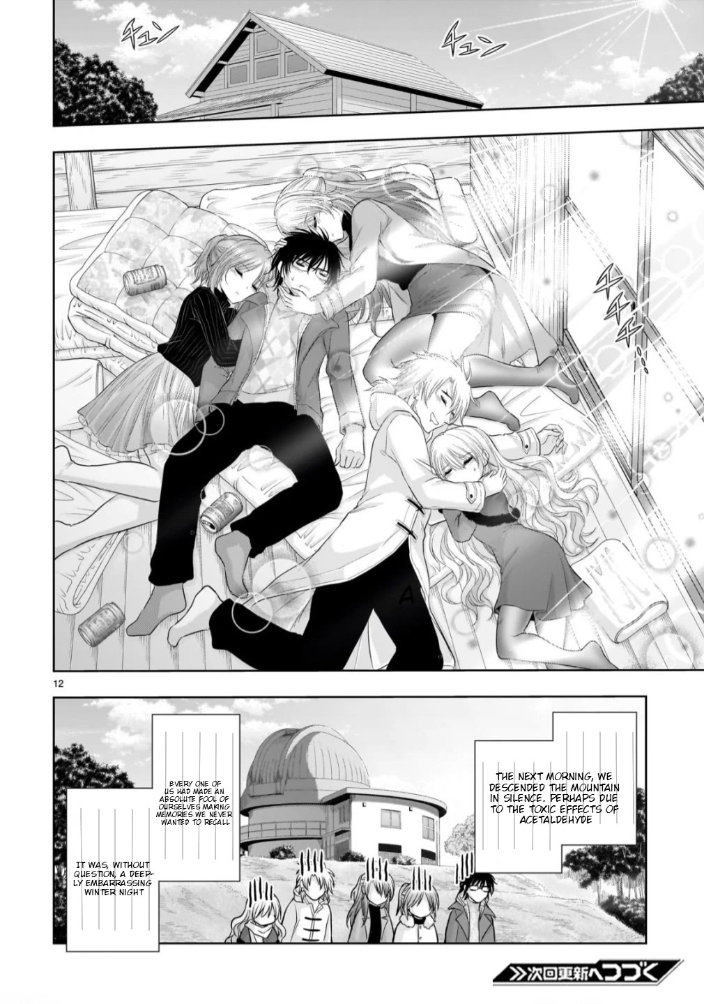 Rike ga Koi ni Ochita no de Shoumeishitemita Chapter 102.5 page 13 - Chapter 102.5: Science Tried To Go Stargazing (Part 3)