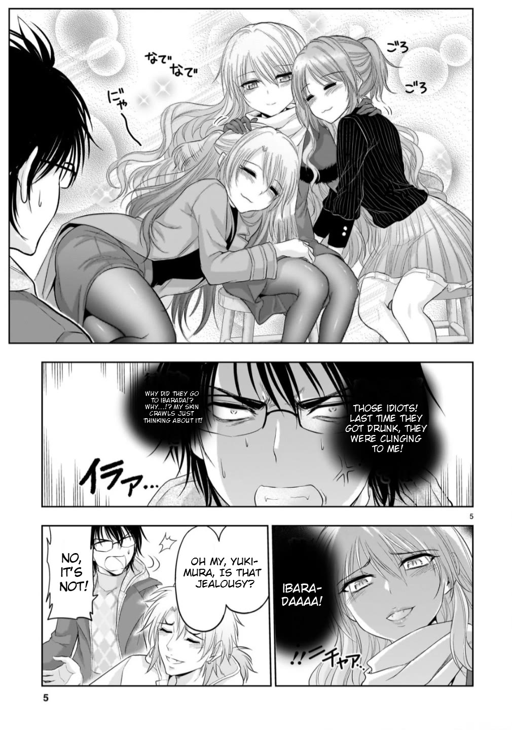 Rike ga Koi ni Ochita no de Shoumeishitemita Chapter 102.5 page 6 - Chapter 102.5: Science Tried To Go Stargazing (Part 3)
