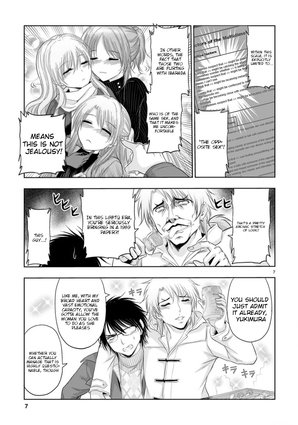 Rike ga Koi ni Ochita no de Shoumeishitemita Chapter 102.5 page 8 - Chapter 102.5: Science Tried To Go Stargazing (Part 3)