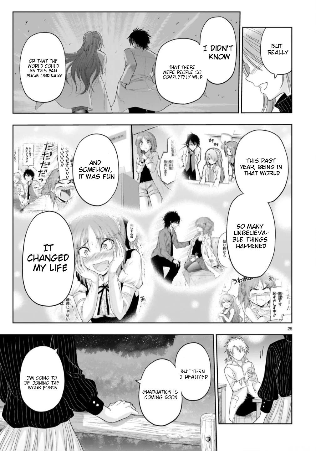 Rike ga Koi ni Ochita no de Shoumeishitemita Chapter 102 page 26 - Chapter 102: Science Tried To Go Stargazing (Part 2)