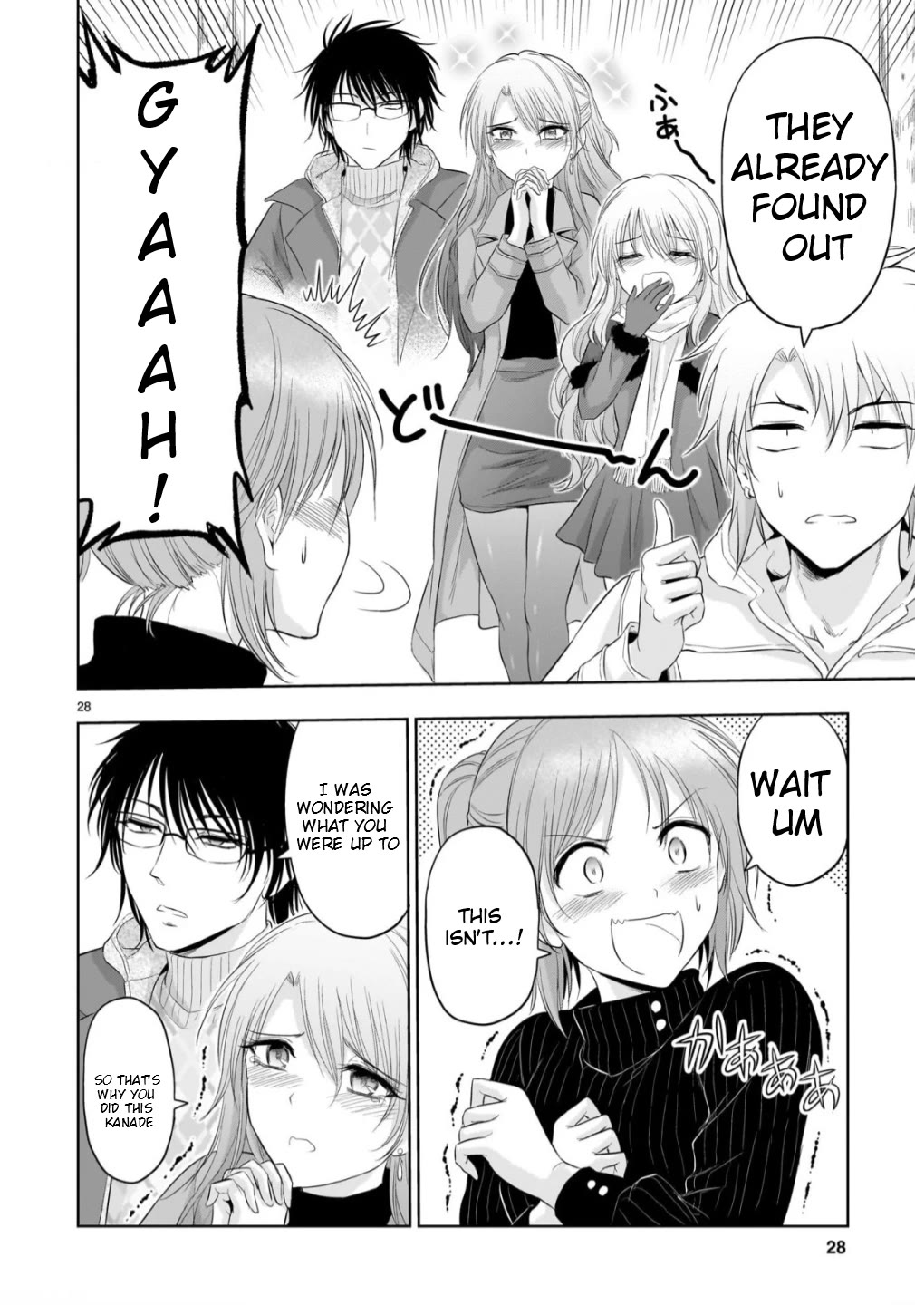 Rike ga Koi ni Ochita no de Shoumeishitemita Chapter 102 page 29 - Chapter 102: Science Tried To Go Stargazing (Part 2)