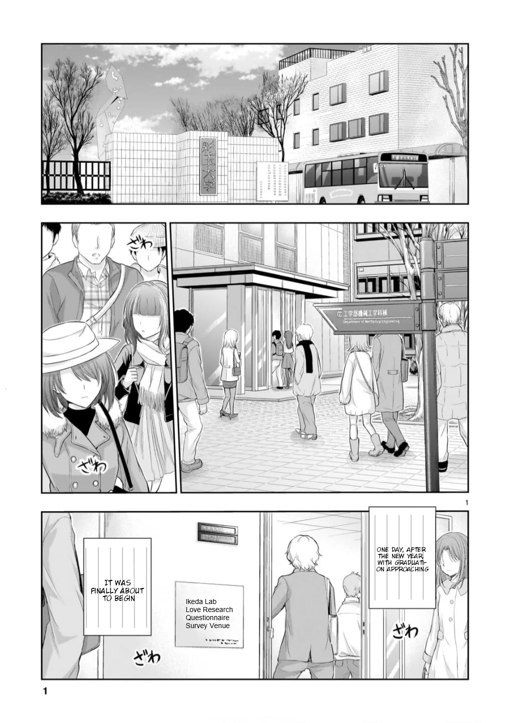 Rike ga Koi ni Ochita no de Shoumeishitemita Chapter 103 page 1 - Chapter 103: Science Fell In Love So We Started The Final Experiment