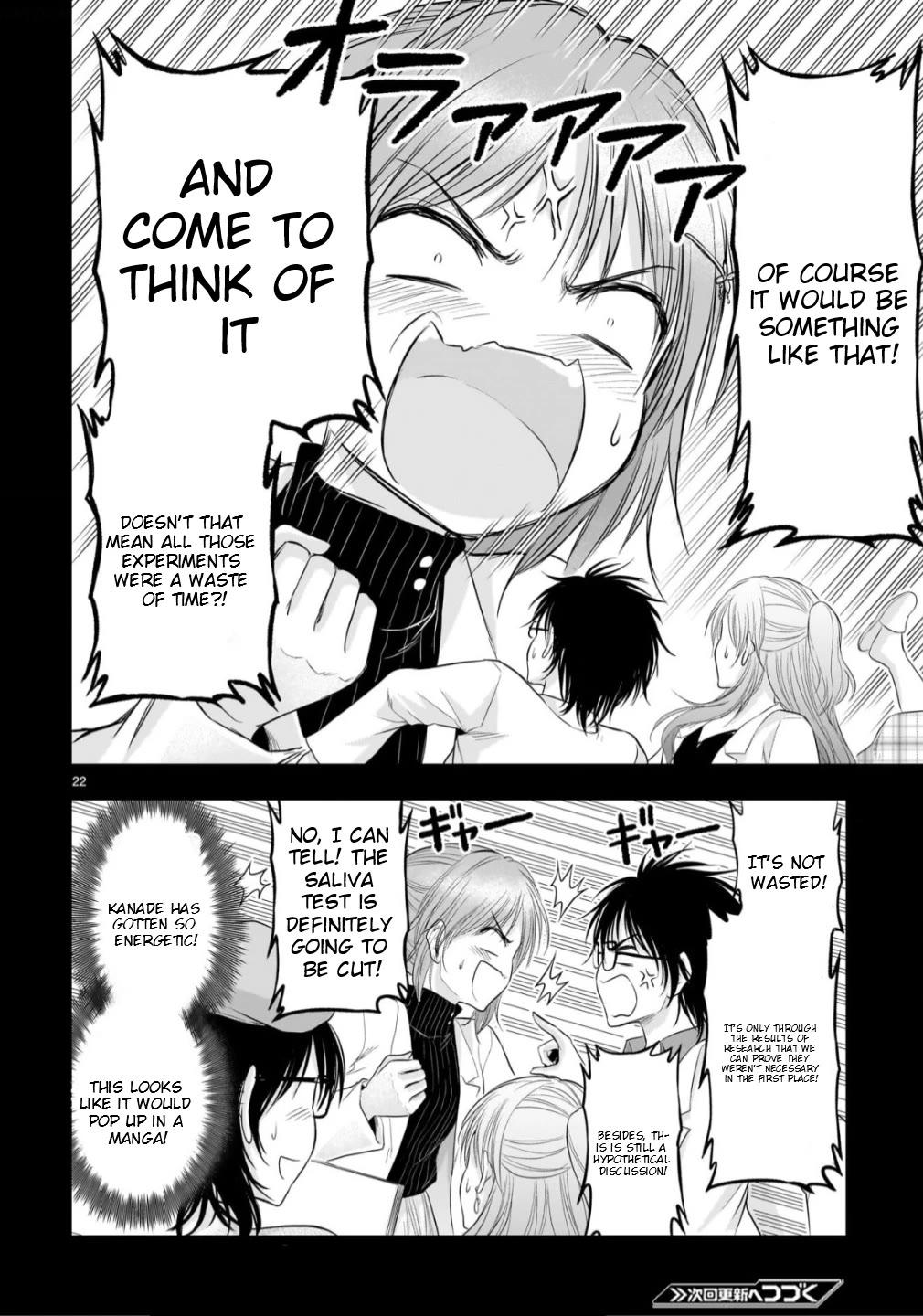 Rike ga Koi ni Ochita no de Shoumeishitemita Chapter 103 page 21 - Chapter 103: Science Fell In Love So We Started The Final Experiment