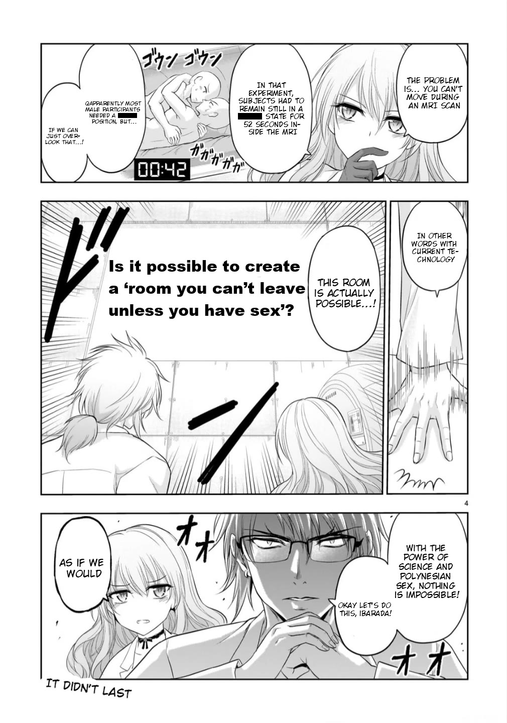 Rike ga Koi ni Ochita no de Shoumeishitemita Chapter 104.5 page 4 - Chapter 104.5: Is It Possible To Create A Room You Can’t Leave Unless You Have Sex?
