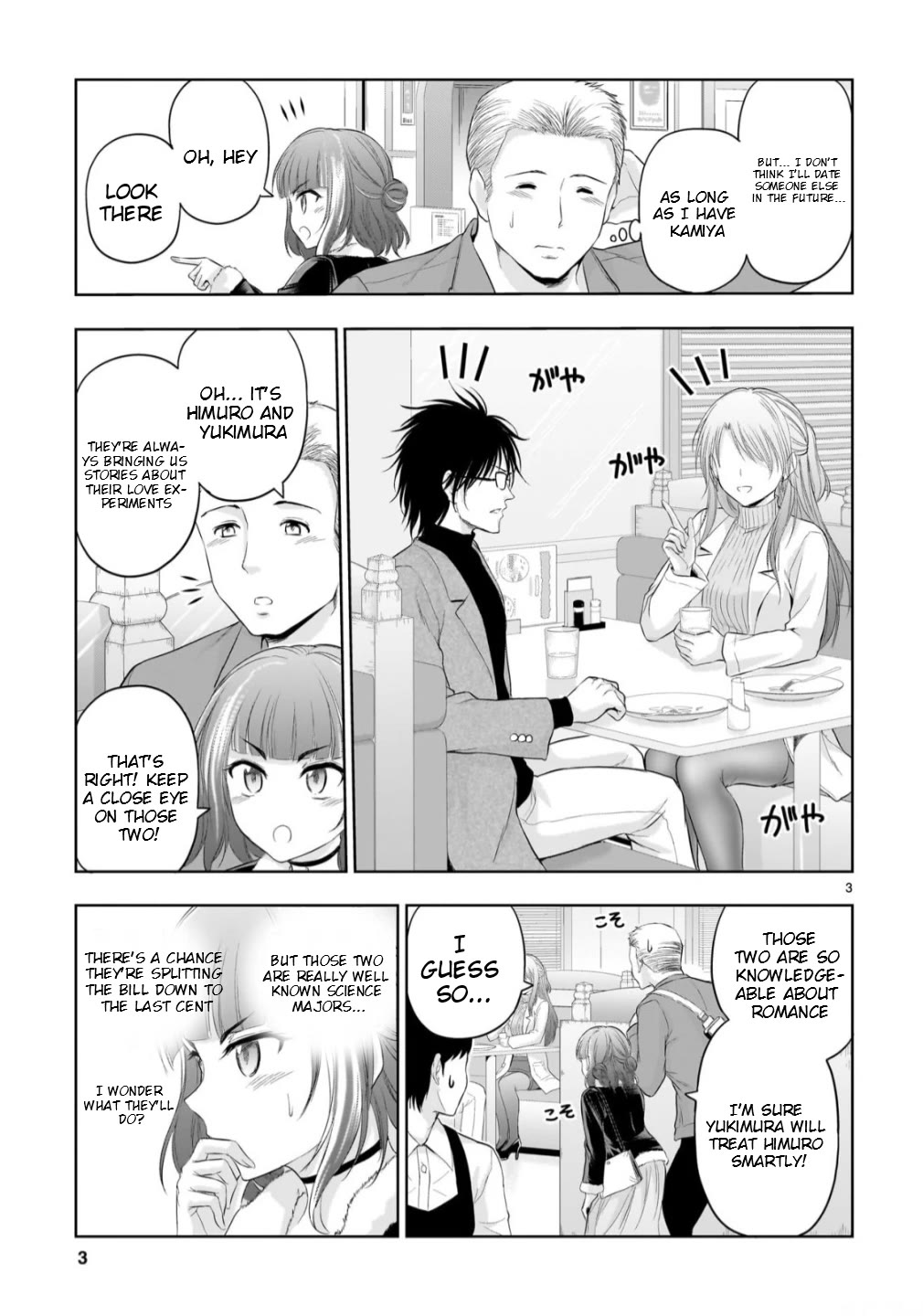 Rike ga Koi ni Ochita no de Shoumeishitemita Chapter 104.52 page 3 - Chapter 104.52: A Scientific Answer To The Question ‘Where Should You Go On A Date?’