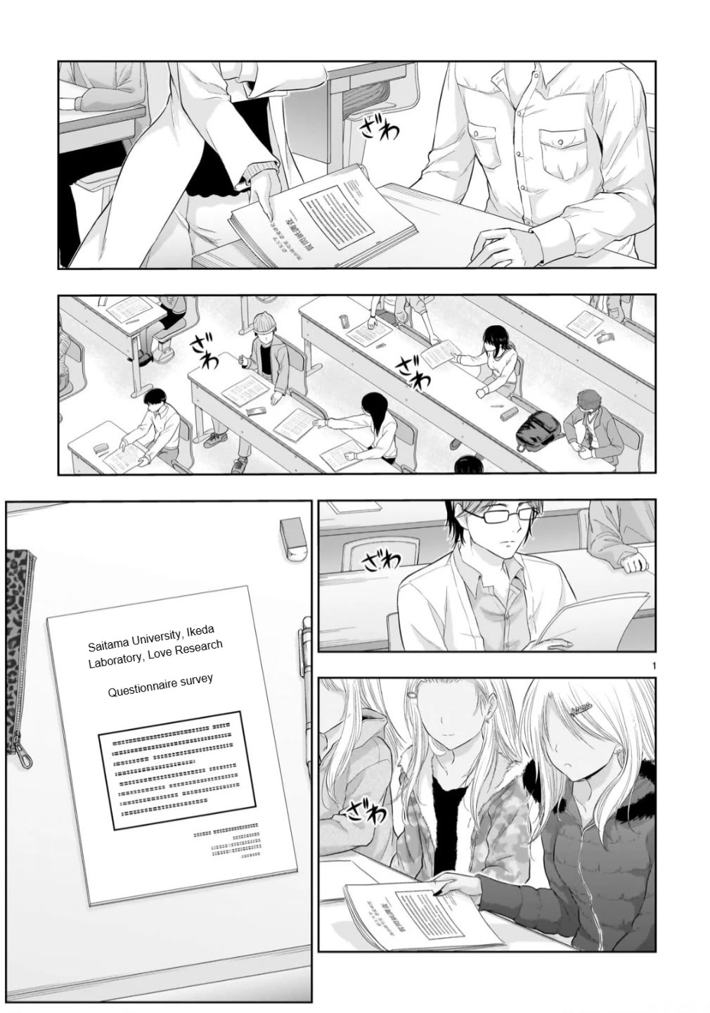 Rike ga Koi ni Ochita no de Shoumeishitemita Chapter 104 page 1 - Chapter 104: Science Fell In Love So We Started The Final Experiment (part 2)