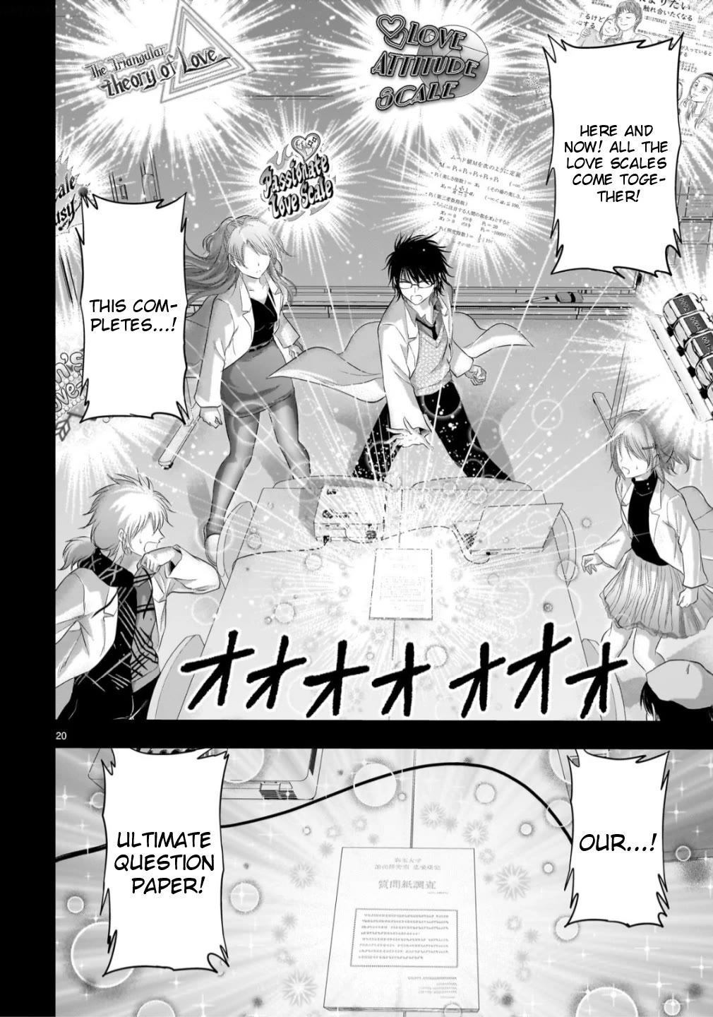 Rike ga Koi ni Ochita no de Shoumeishitemita Chapter 104 page 20 - Chapter 104: Science Fell In Love So We Started The Final Experiment (part 2)