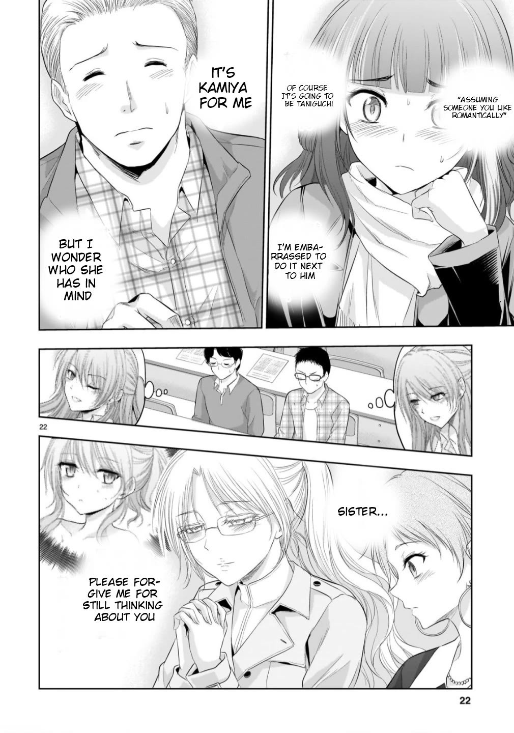 Rike ga Koi ni Ochita no de Shoumeishitemita Chapter 104 page 22 - Chapter 104: Science Fell In Love So We Started The Final Experiment (part 2)