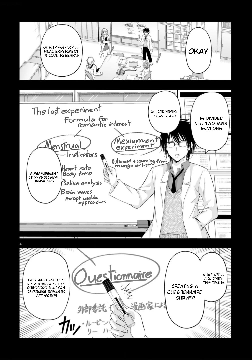 Rike ga Koi ni Ochita no de Shoumeishitemita Chapter 104 page 4 - Chapter 104: Science Fell In Love So We Started The Final Experiment (part 2)