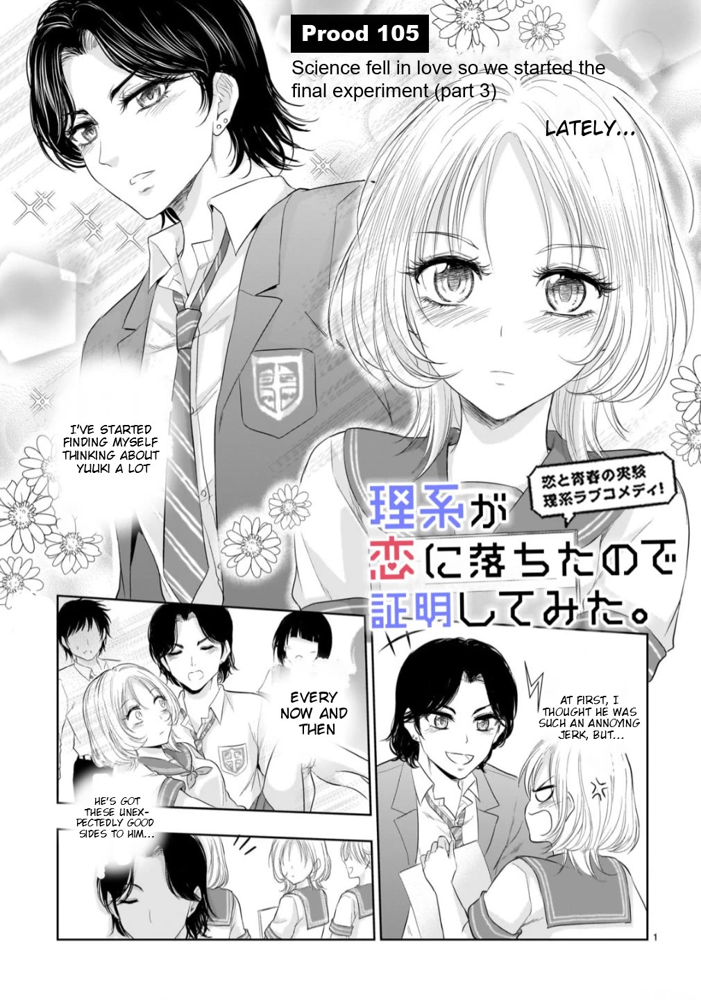 Rike ga Koi ni Ochita no de Shoumeishitemita Chapter 105 page 1 - Chapter 105: Science Fell In Love So We Started The Final Experiment (Part 3)