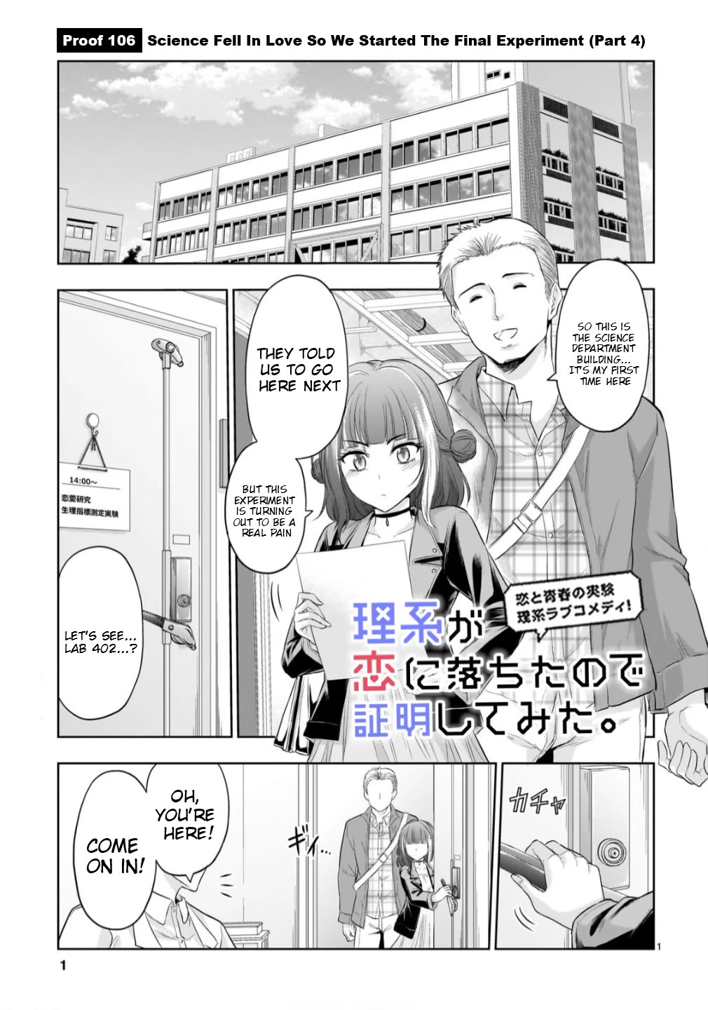 Rike ga Koi ni Ochita no de Shoumeishitemita Chapter 106 page 1 - Chapter 106: Science Fell In Love So We Started The Final Experiment (Part 4)