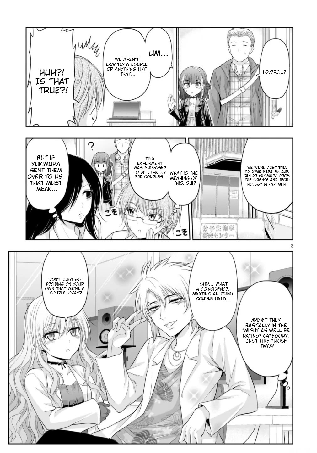 Rike ga Koi ni Ochita no de Shoumeishitemita Chapter 106 page 3 - Chapter 106: Science Fell In Love So We Started The Final Experiment (Part 4)
