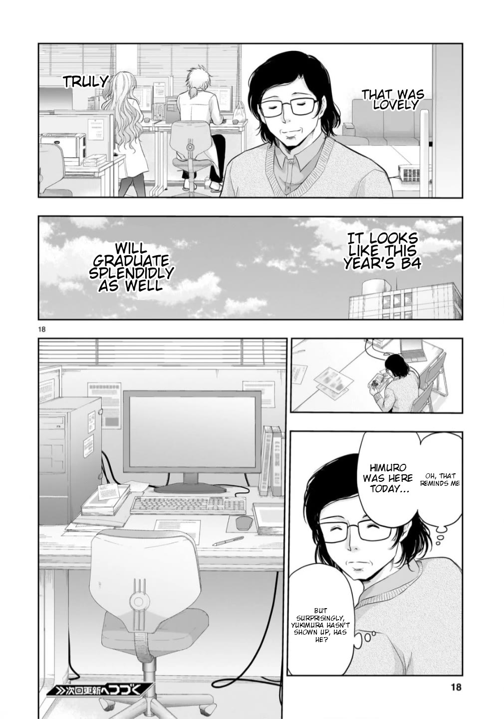 Rike ga Koi ni Ochita no de Shoumeishitemita Chapter 108 page 18 - Chapter 108: Science Fell In Love So They Tried Writing A Graduation Thesis