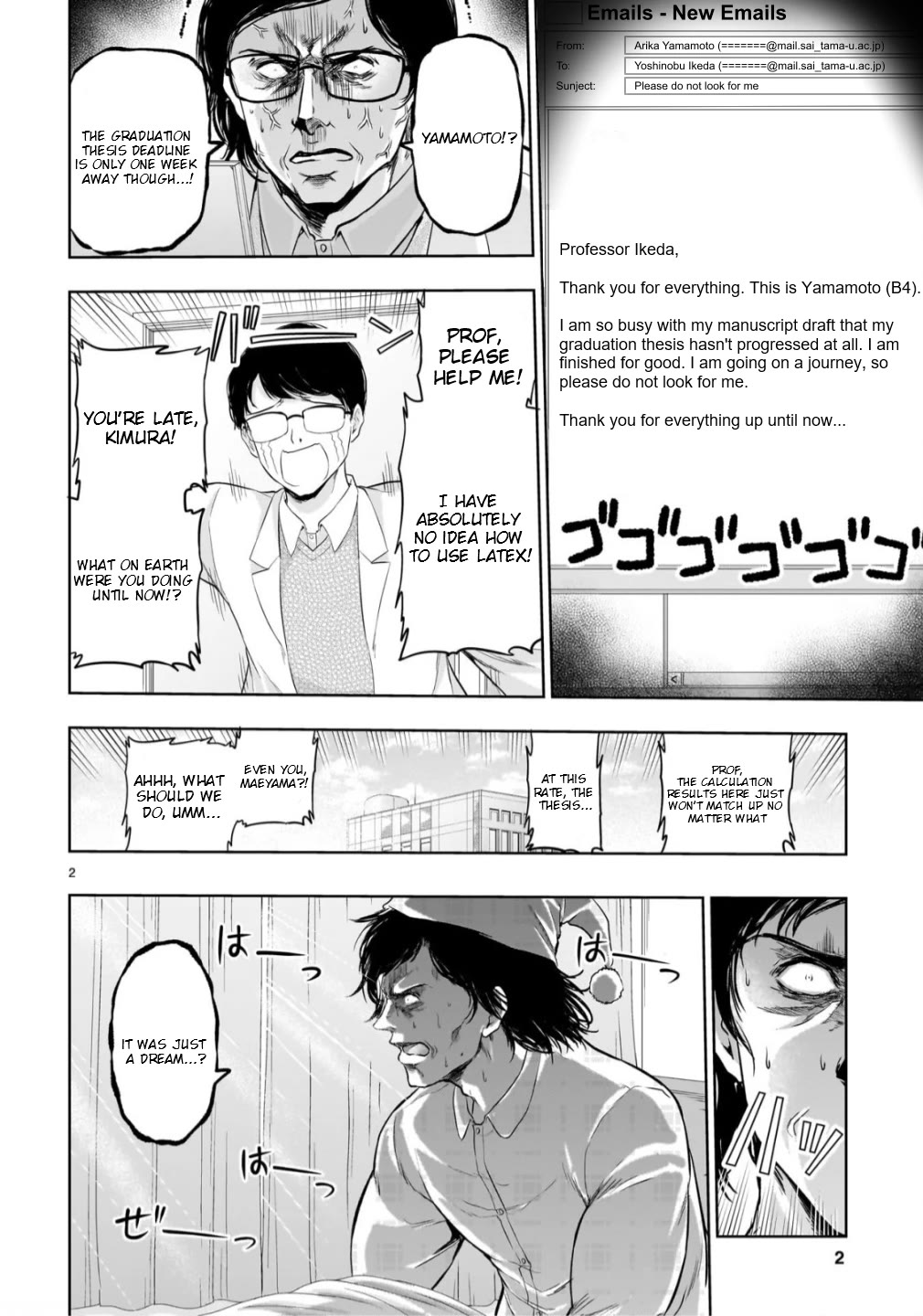 Rike ga Koi ni Ochita no de Shoumeishitemita Chapter 108 page 2 - Chapter 108: Science Fell In Love So They Tried Writing A Graduation Thesis