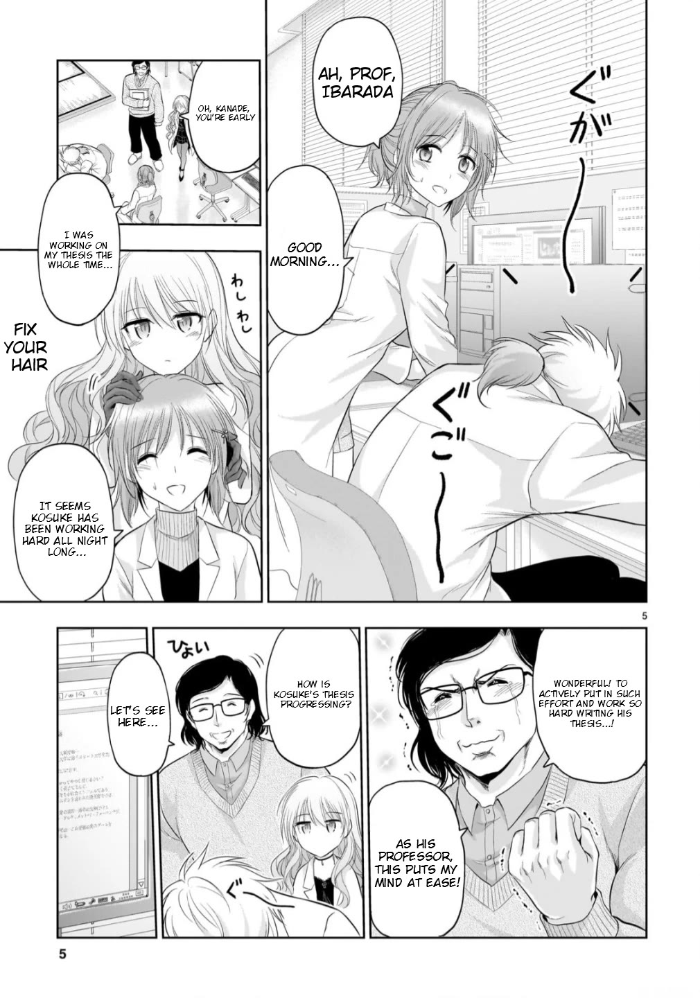 Rike ga Koi ni Ochita no de Shoumeishitemita Chapter 108 page 5 - Chapter 108: Science Fell In Love So They Tried Writing A Graduation Thesis