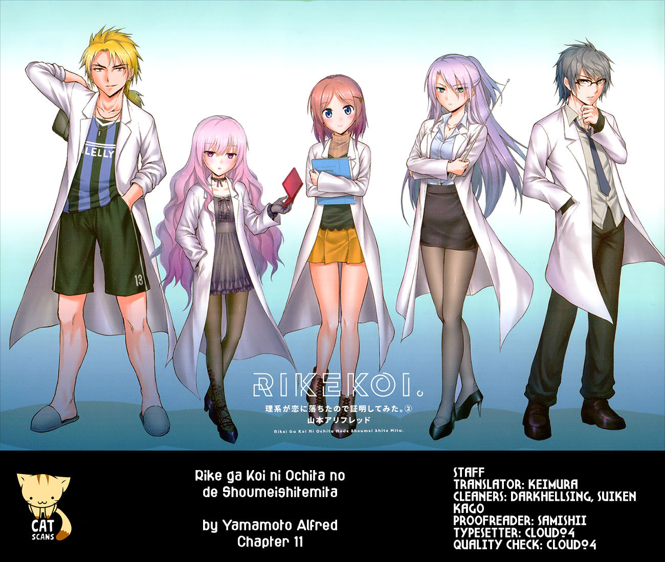 Rike ga Koi ni Ochita no de Shoumeishitemita Chapter 11 page 1 - Chapter 11