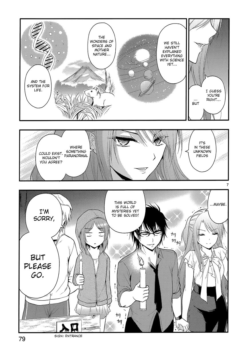 Rike ga Koi ni Ochita no de Shoumeishitemita Chapter 11 page 11 - Chapter 11