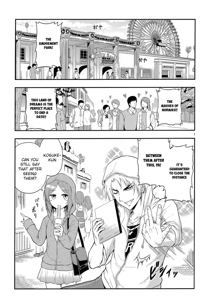 Rike ga Koi ni Ochita no de Shoumeishitemita Chapter 11 page 5 - Chapter 11