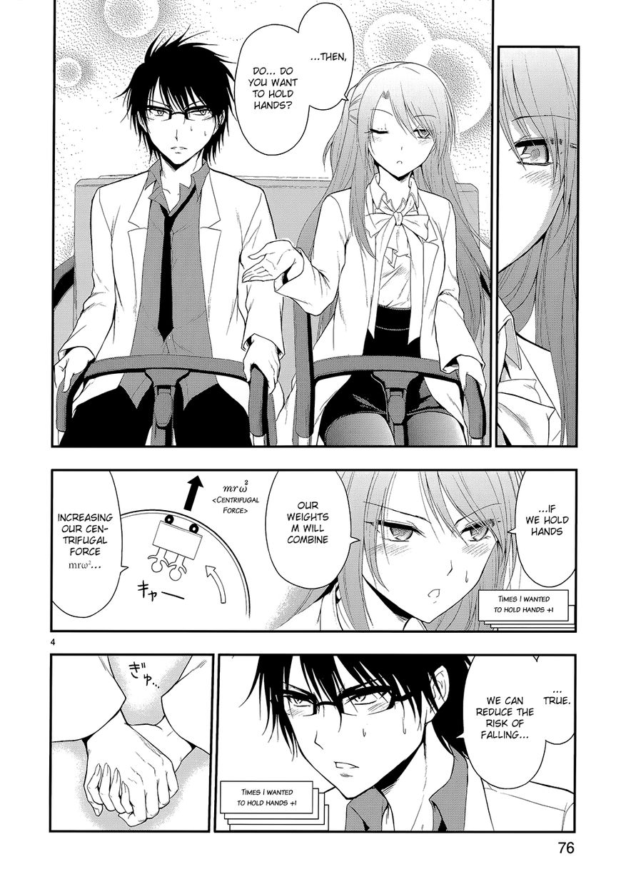 Rike ga Koi ni Ochita no de Shoumeishitemita Chapter 11 page 8 - Chapter 11