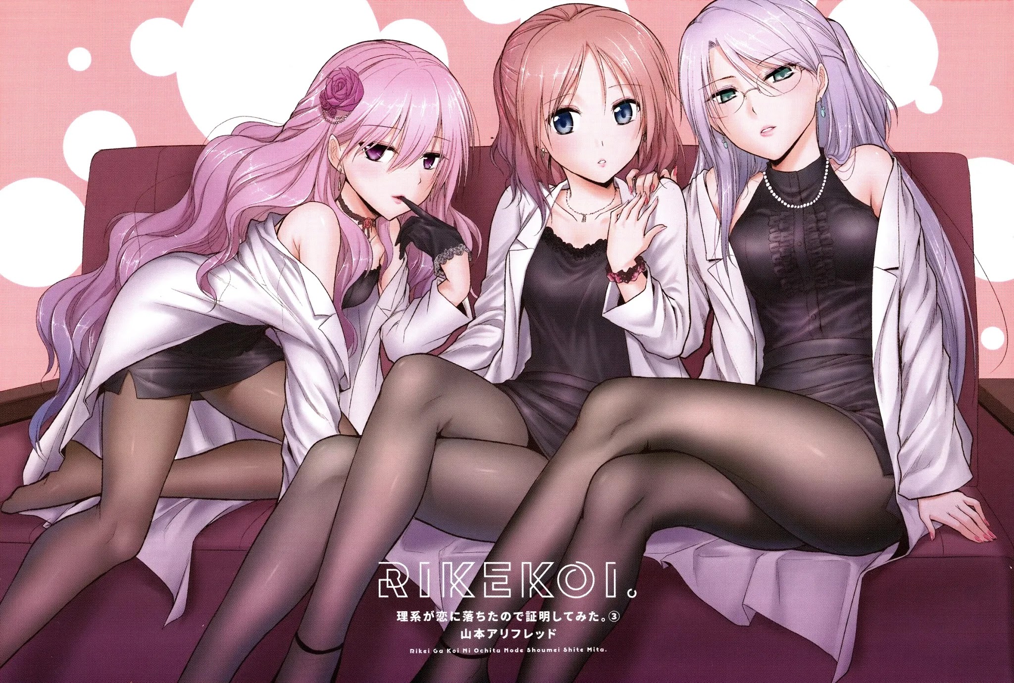 Rike ga Koi ni Ochita no de Shoumeishitemita Chapter 14 page 4 - Chapter 14: STEM students fall in love, so they tried kissing ①