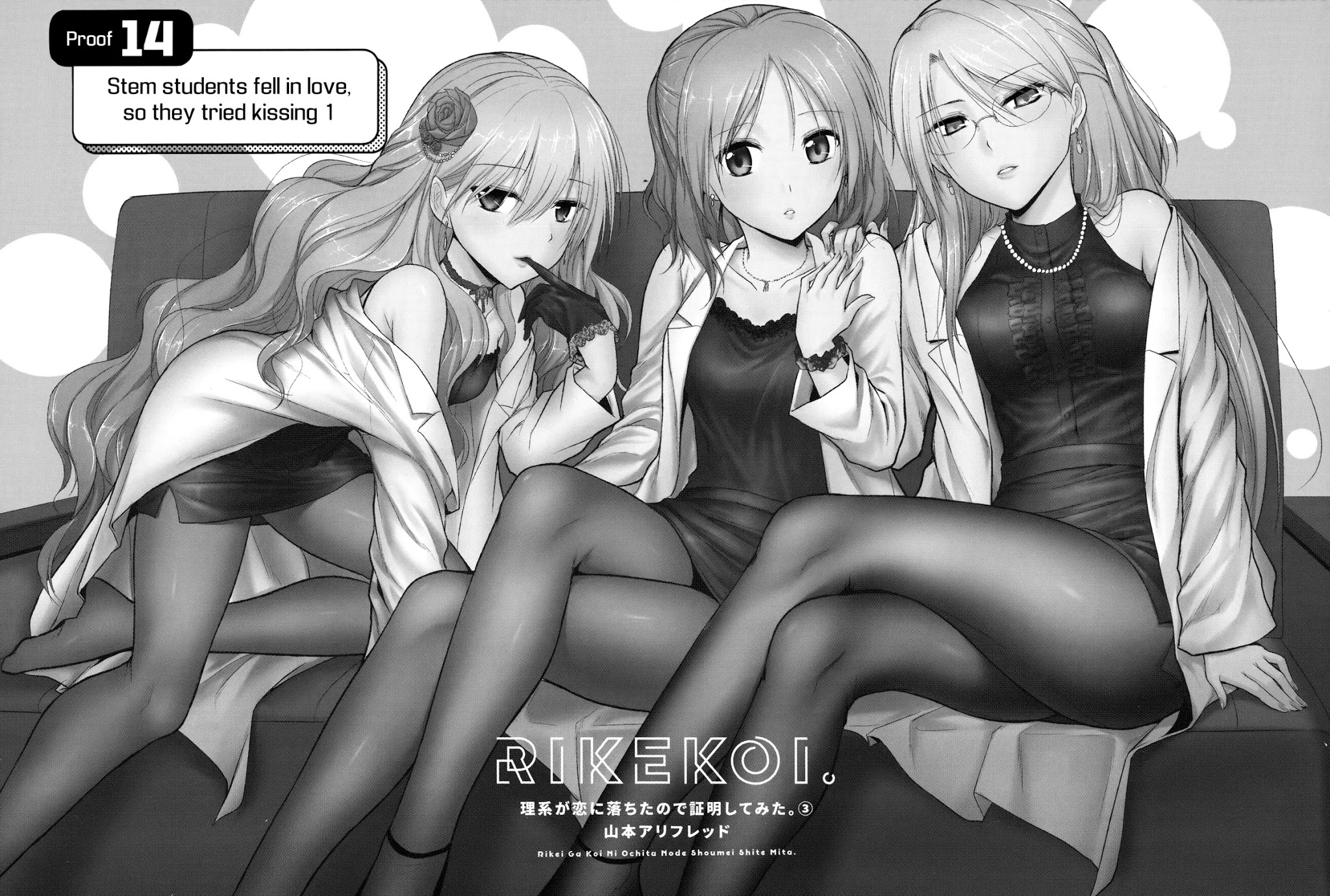 Rike ga Koi ni Ochita no de Shoumeishitemita Chapter 14 page 9 - Chapter 14: STEM students fall in love, so they tried kissing ①