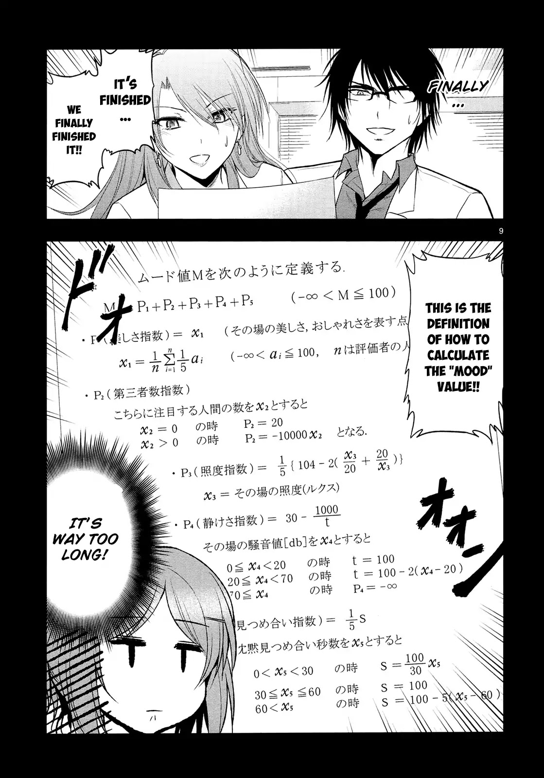 Rike ga Koi ni Ochita no de Shoumeishitemita Chapter 15 page 12 - Chapter 15: Proof 15: STEM students fell in love, so they tried kissing. ②