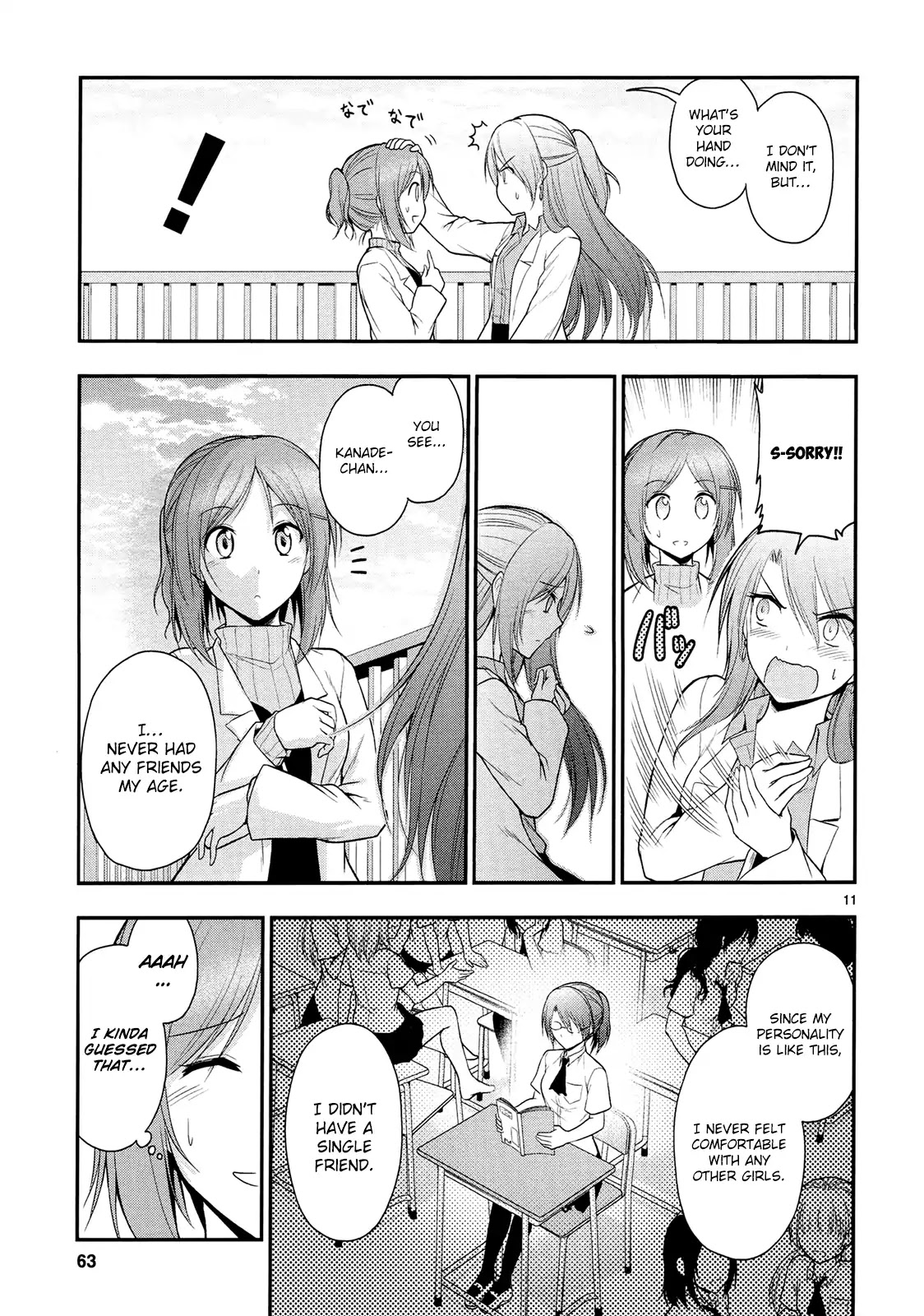 Rike ga Koi ni Ochita no de Shoumeishitemita Chapter 16 page 14 - Chapter 16: Proof 16: STEM students fell in love, so they tried to kissing everyone.