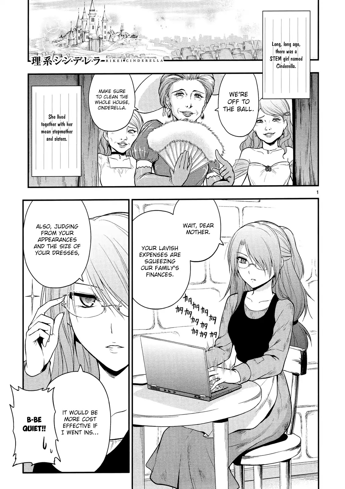 Rike ga Koi ni Ochita no de Shoumeishitemita Chapter 17.5 page 4 - Chapter 17.5: Proof 17.5: Rikei Cinderella