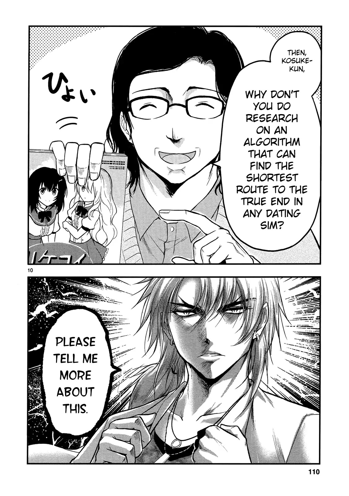 Rike ga Koi ni Ochita no de Shoumeishitemita Chapter 18 page 13 - Chapter 18: Proof 18: STEM Stand By Me
