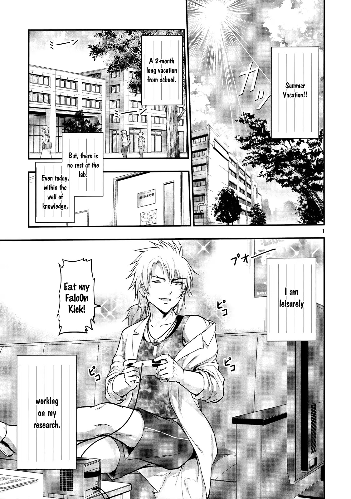 Rike ga Koi ni Ochita no de Shoumeishitemita Chapter 18 page 4 - Chapter 18: Proof 18: STEM Stand By Me