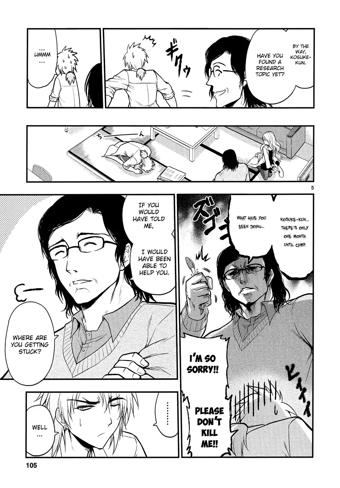 Rike ga Koi ni Ochita no de Shoumeishitemita Chapter 18 page 8 - Chapter 18: Proof 18: STEM Stand By Me