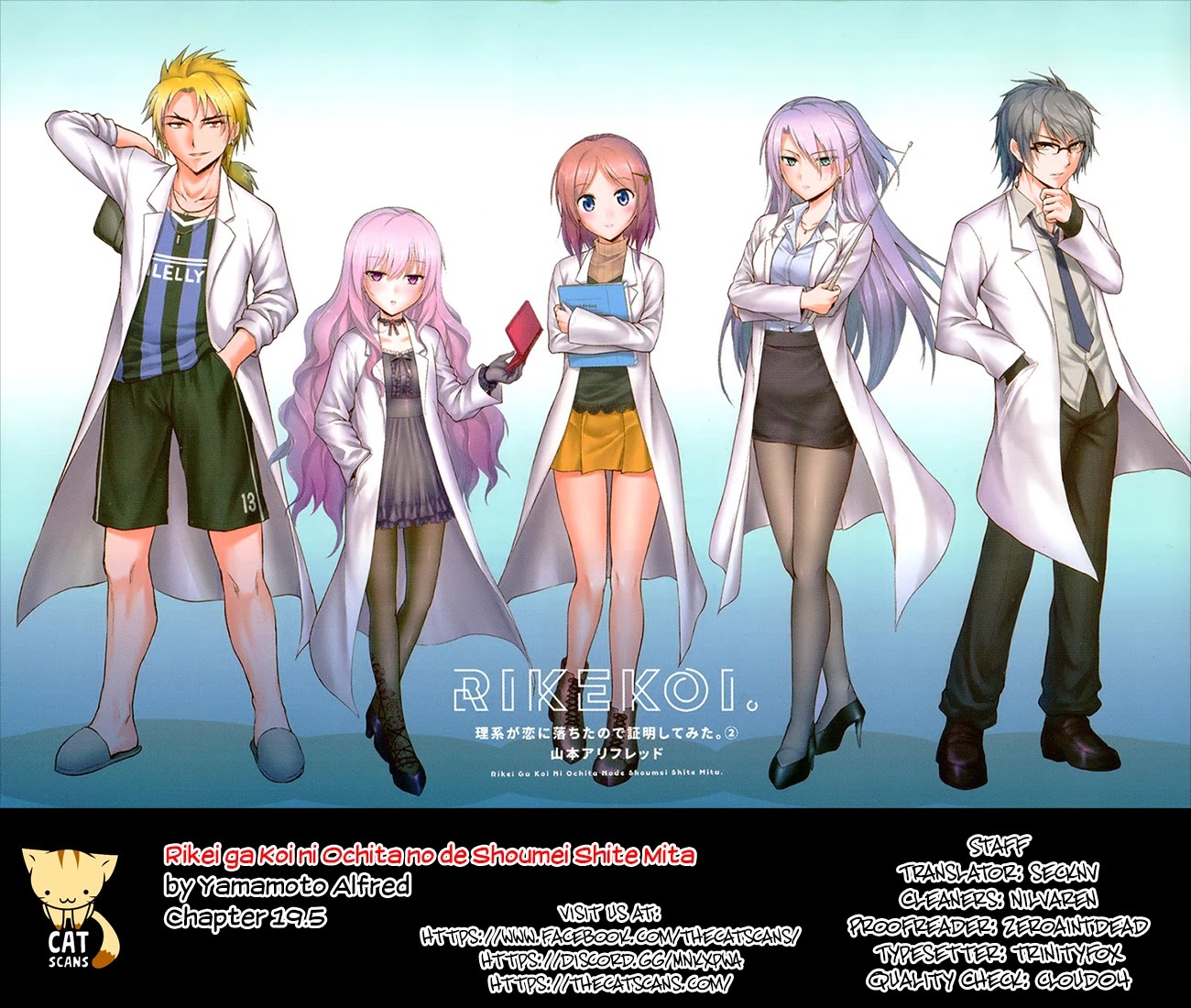 Rike ga Koi ni Ochita no de Shoumeishitemita Chapter 19.5 page 1 - Chapter 19.5: Proof 19.5: The Omake!!!