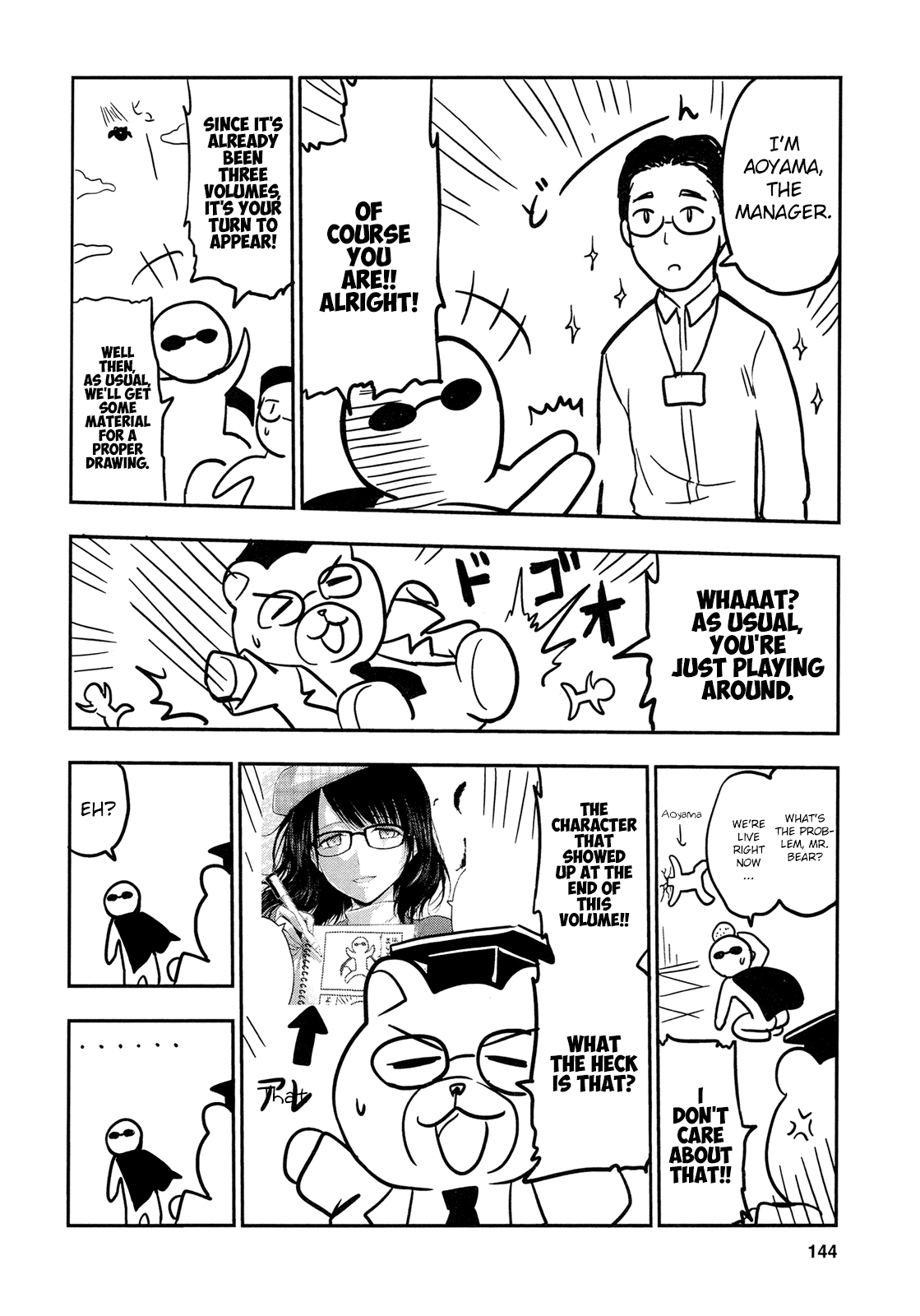 Rike ga Koi ni Ochita no de Shoumeishitemita Chapter 19.5 page 5 - Chapter 19.5: Proof 19.5: The Omake!!!