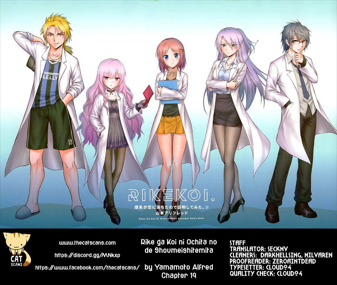 Rike ga Koi ni Ochita no de Shoumeishitemita Chapter 19 page 1 - Chapter 19: Proof 19: STEM students fell in love, so they tried gathering evidence.