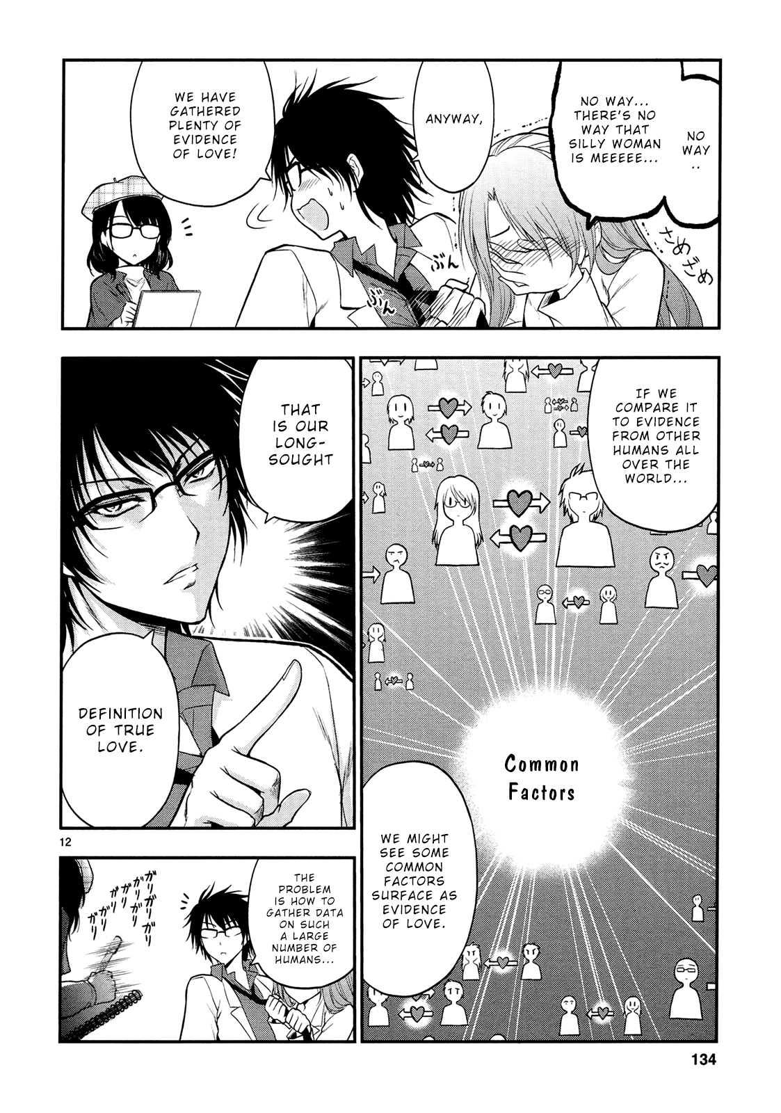 Rike ga Koi ni Ochita no de Shoumeishitemita Chapter 19 page 15 - Chapter 19: Proof 19: STEM students fell in love, so they tried gathering evidence.