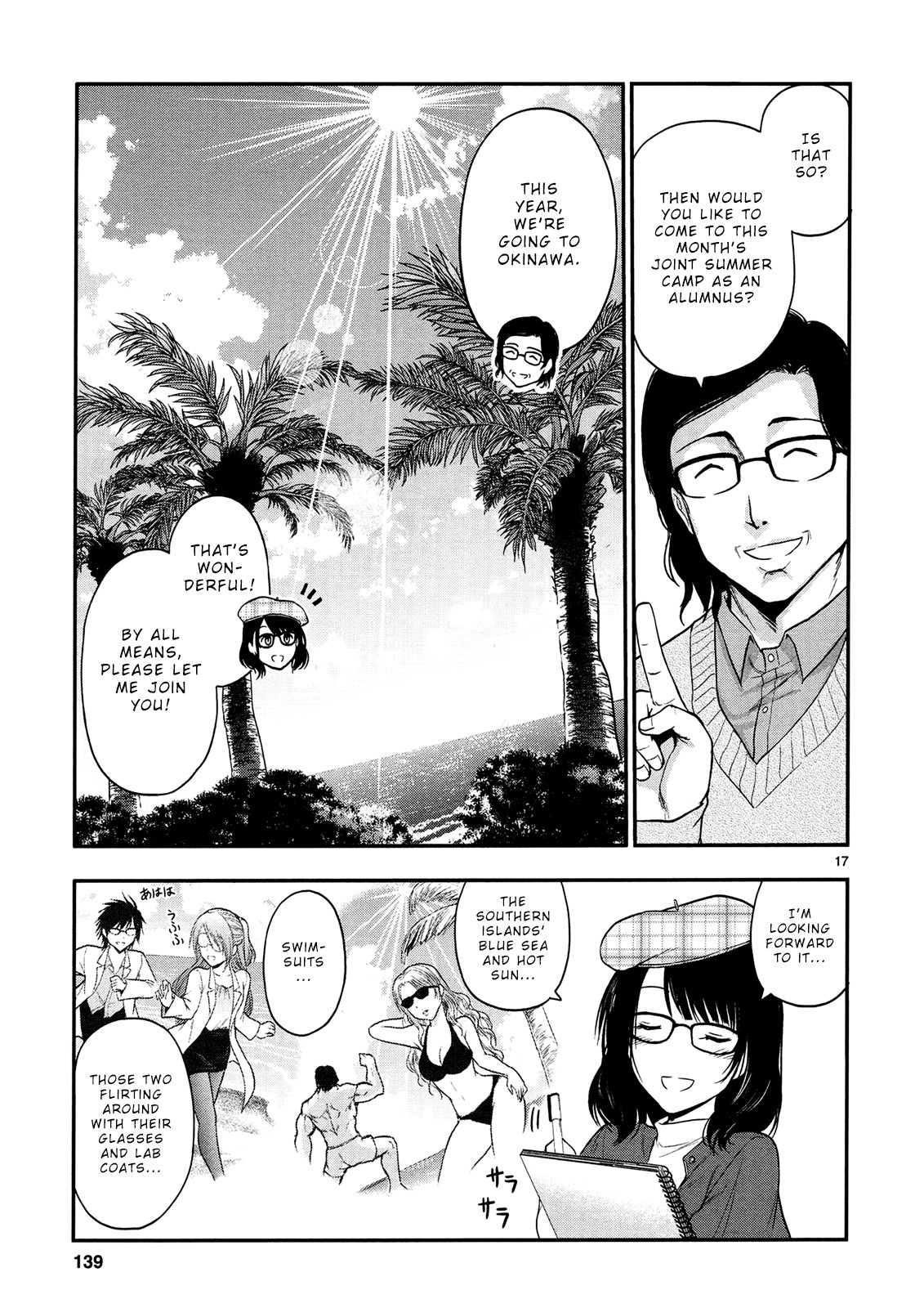 Rike ga Koi ni Ochita no de Shoumeishitemita Chapter 19 page 19 - Chapter 19: Proof 19: STEM students fell in love, so they tried gathering evidence.