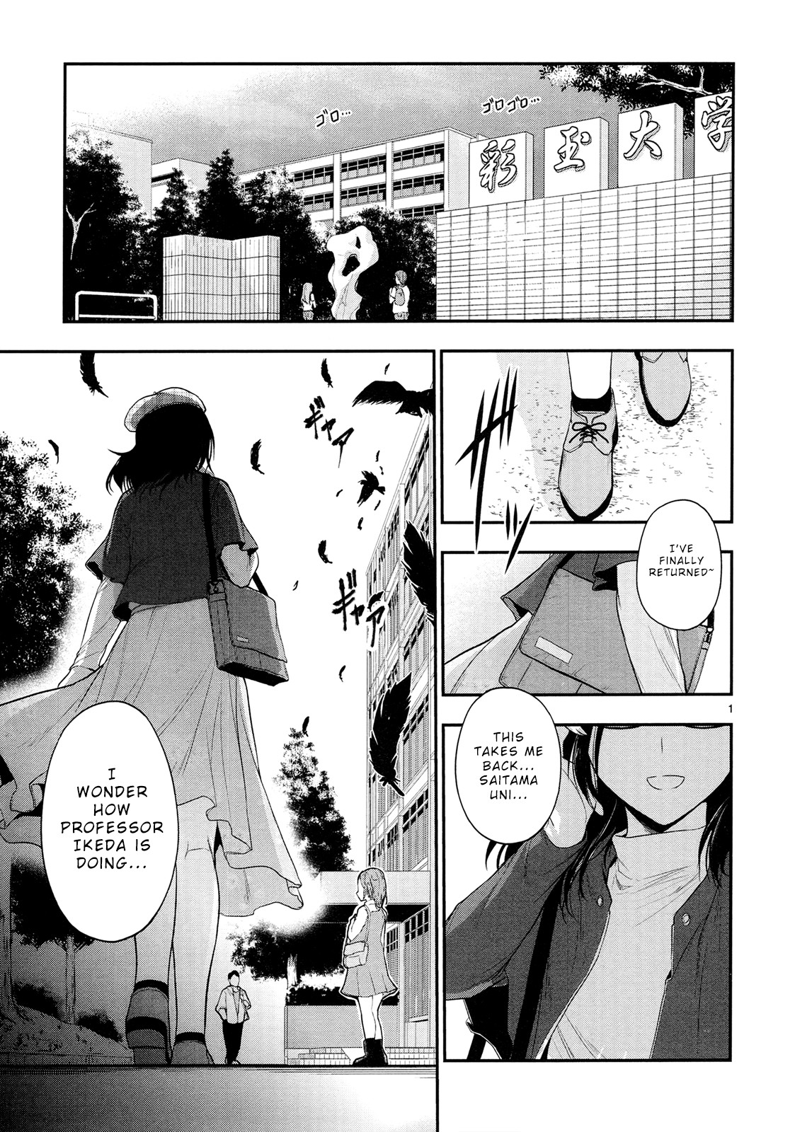 Rike ga Koi ni Ochita no de Shoumeishitemita Chapter 19 page 4 - Chapter 19: Proof 19: STEM students fell in love, so they tried gathering evidence.