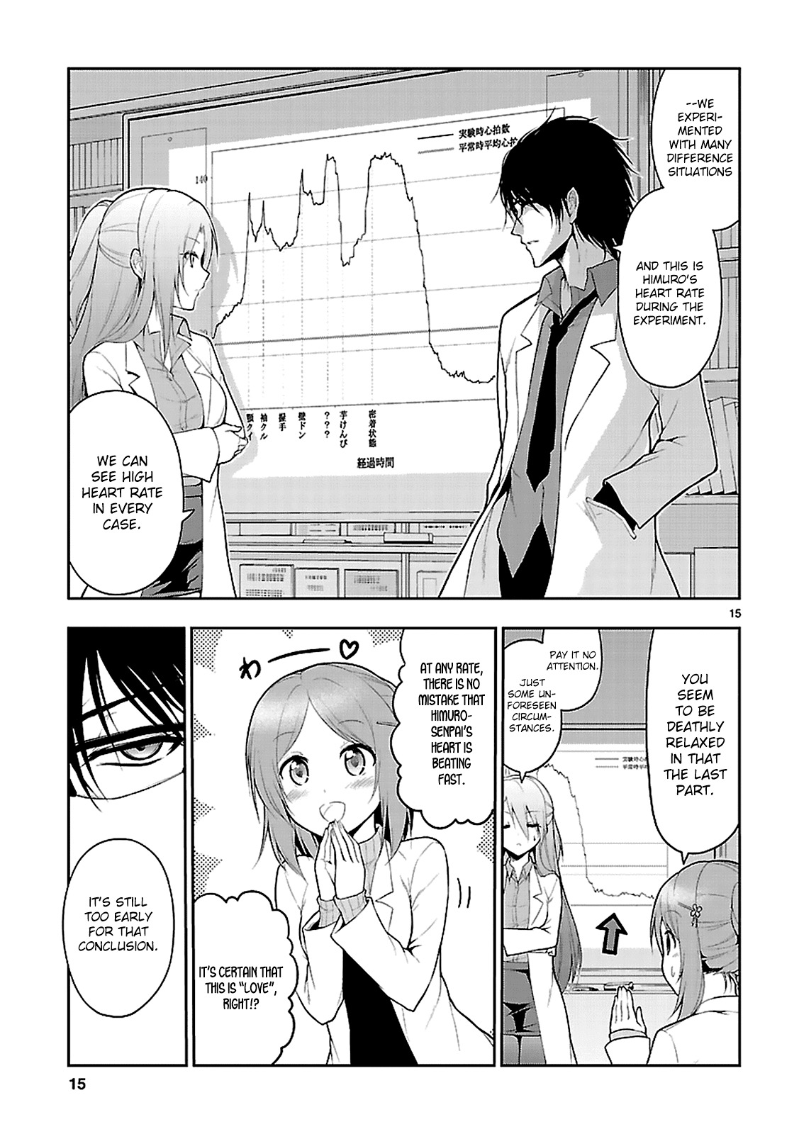 Rike ga Koi ni Ochita no de Shoumeishitemita Chapter 2 page 17 - Chapter 2: Proof 2: Love Has Fallen In Love, So We Tried To Measure The Heart Rate