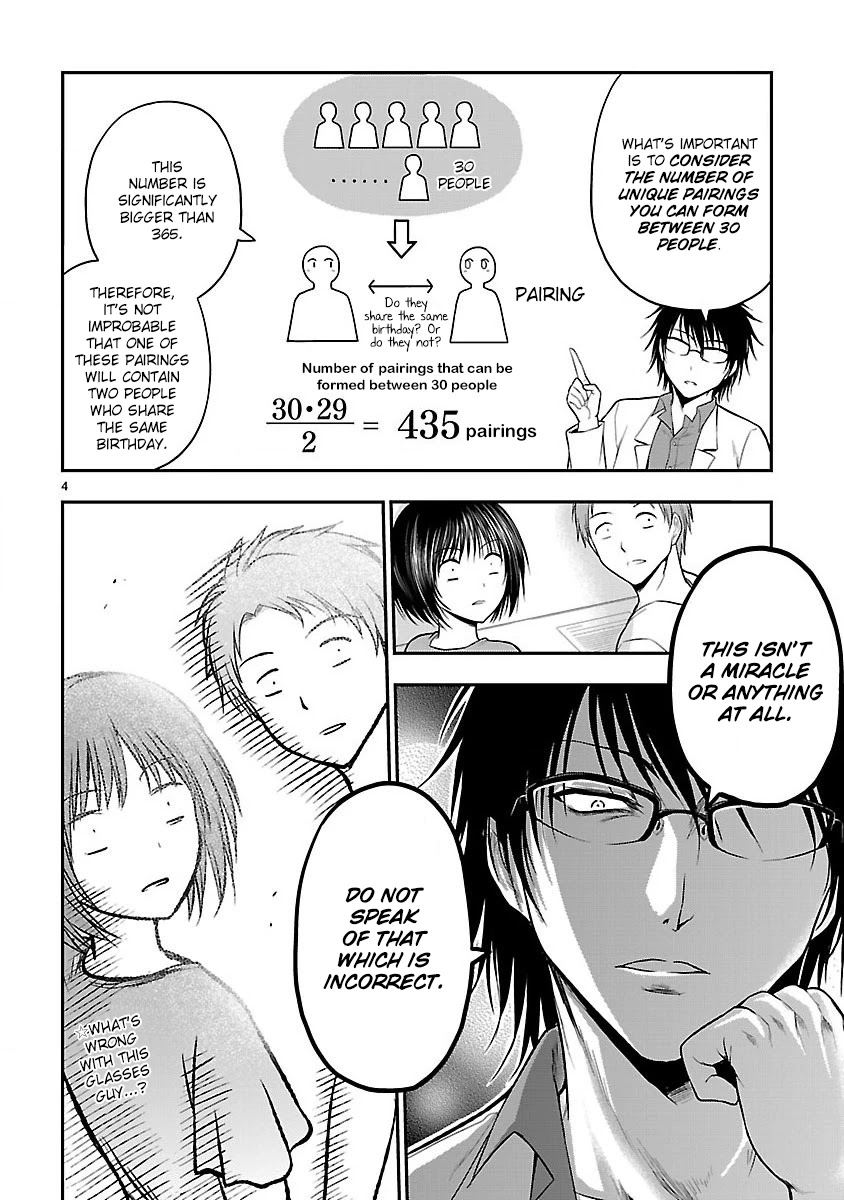 Rike ga Koi ni Ochita no de Shoumeishitemita Chapter 20.5 page 4 - Chapter 20.5: Science Can’t Feel The Birthday Fate.
