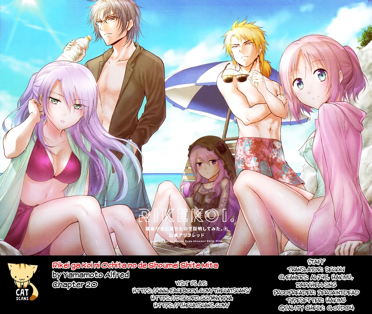 Rike ga Koi ni Ochita no de Shoumeishitemita Chapter 20 page 1 - Chapter 20: Proof 20: STEM students fell in love, so they investigated into love hormones.