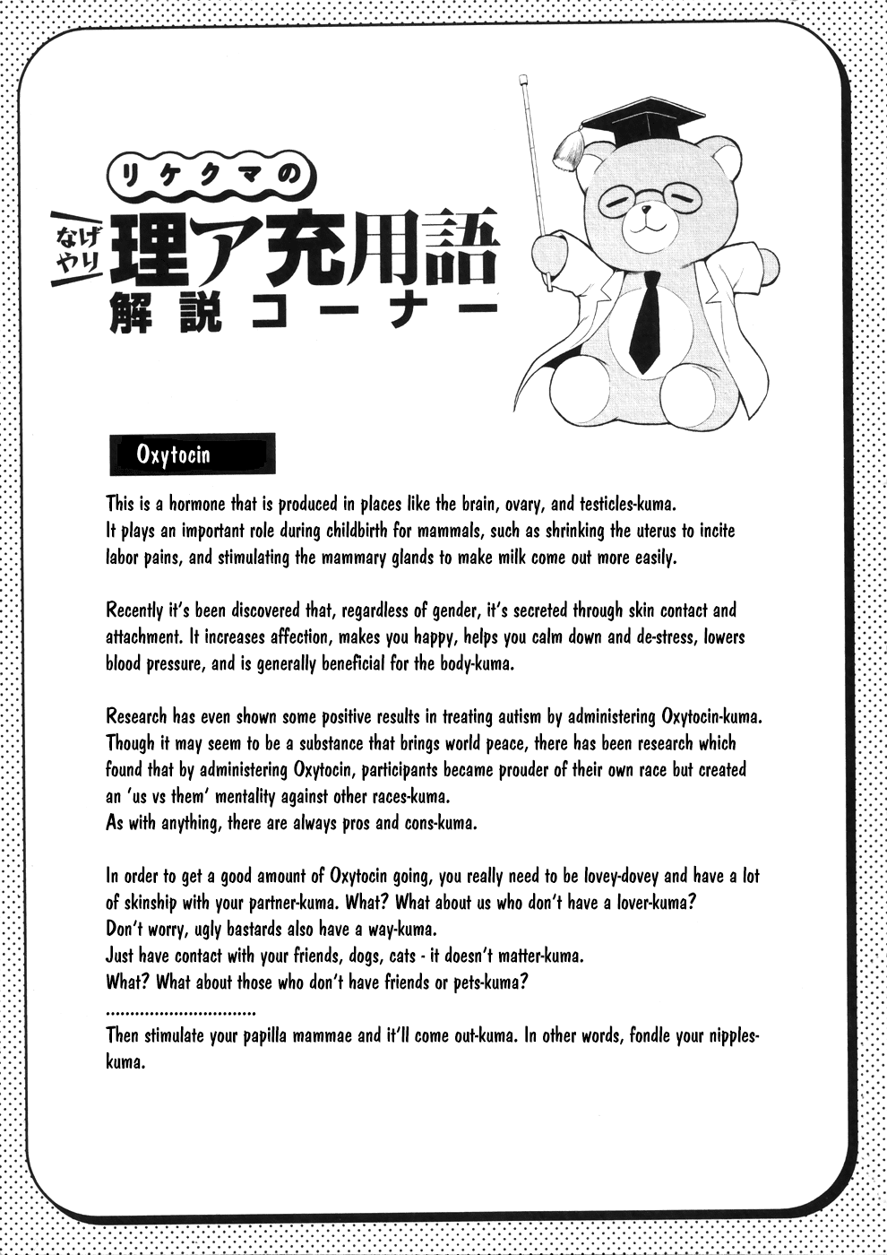 Rike ga Koi ni Ochita no de Shoumeishitemita Chapter 20 page 23 - Chapter 20: Proof 20: STEM students fell in love, so they investigated into love hormones.