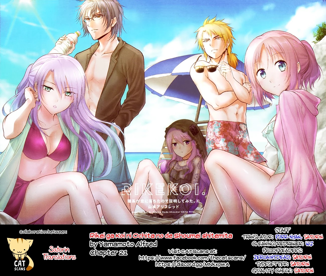 Rike ga Koi ni Ochita no de Shoumeishitemita Chapter 21 page 20 - Chapter 21: Science has fallen in love, so they tried going to an Okinawa training camp.