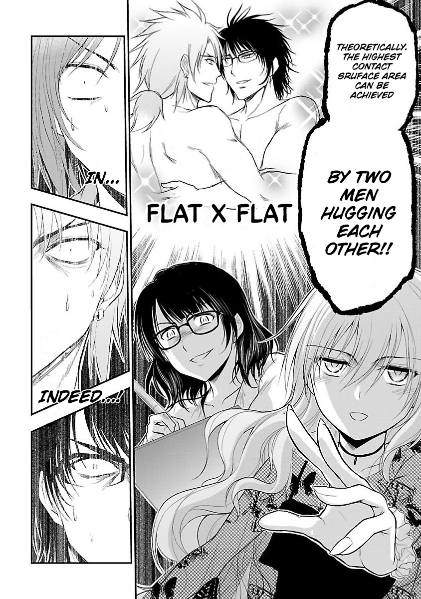 Rike ga Koi ni Ochita no de Shoumeishitemita Chapter 22 page 18 - Chapter 22: Science fell in love, so they tried playing at the Okinawa seaside (Part 1)